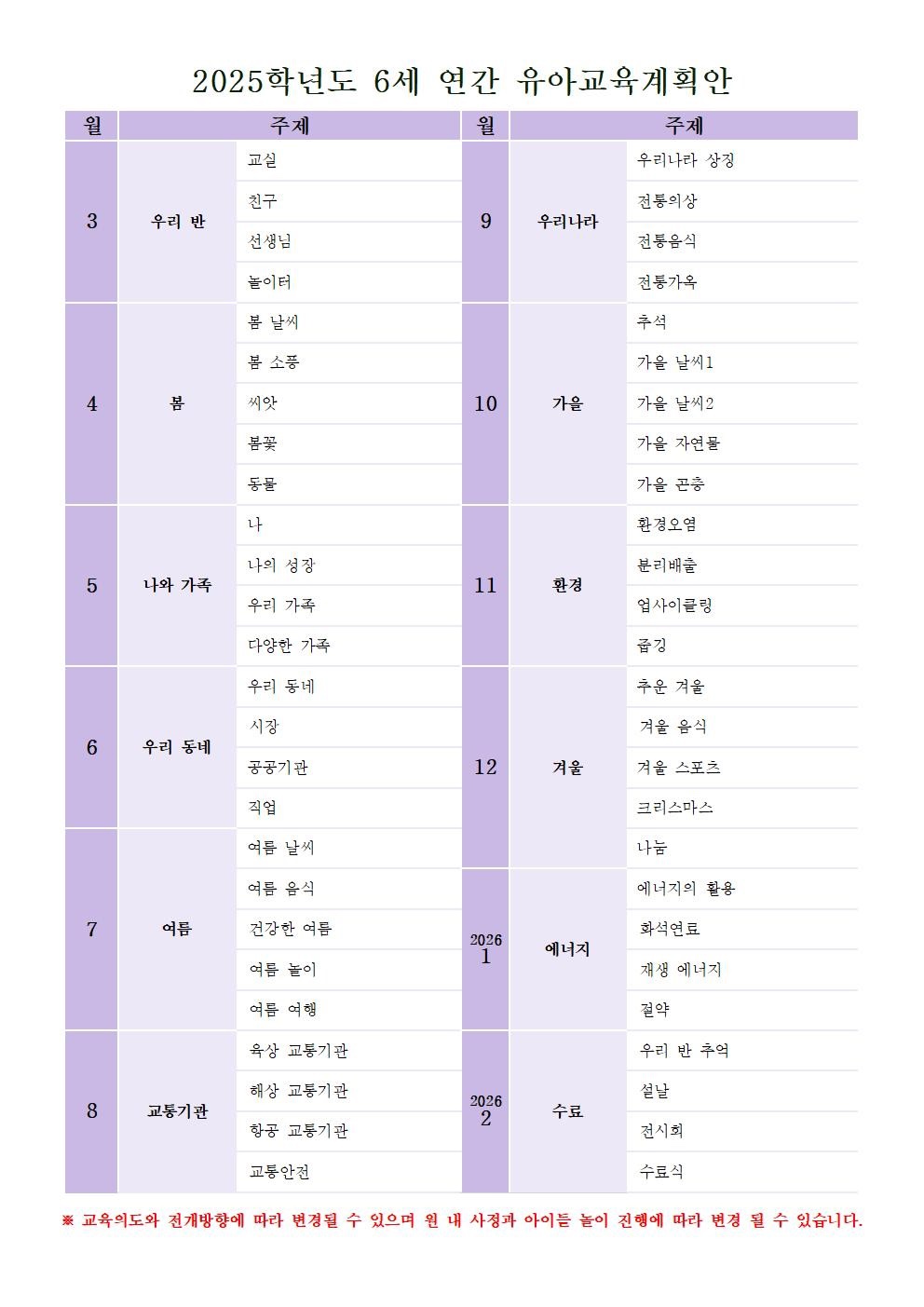 KakaoTalk_20250311_150744750.jpg