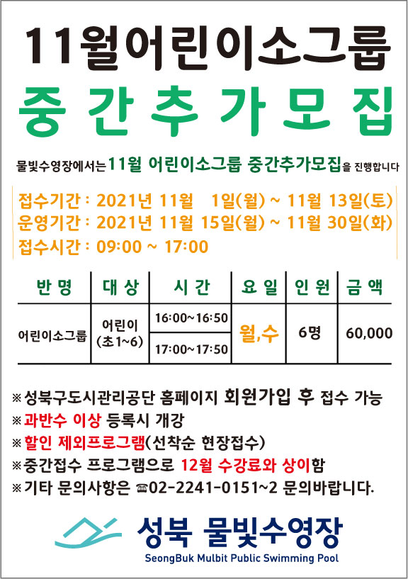 아래 내용 참조