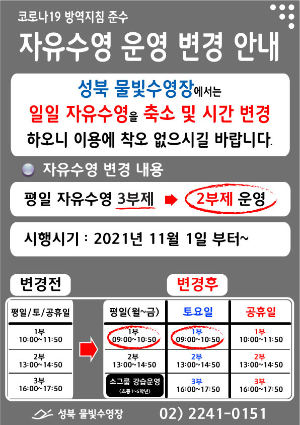 아래 텍스트 문구 참조