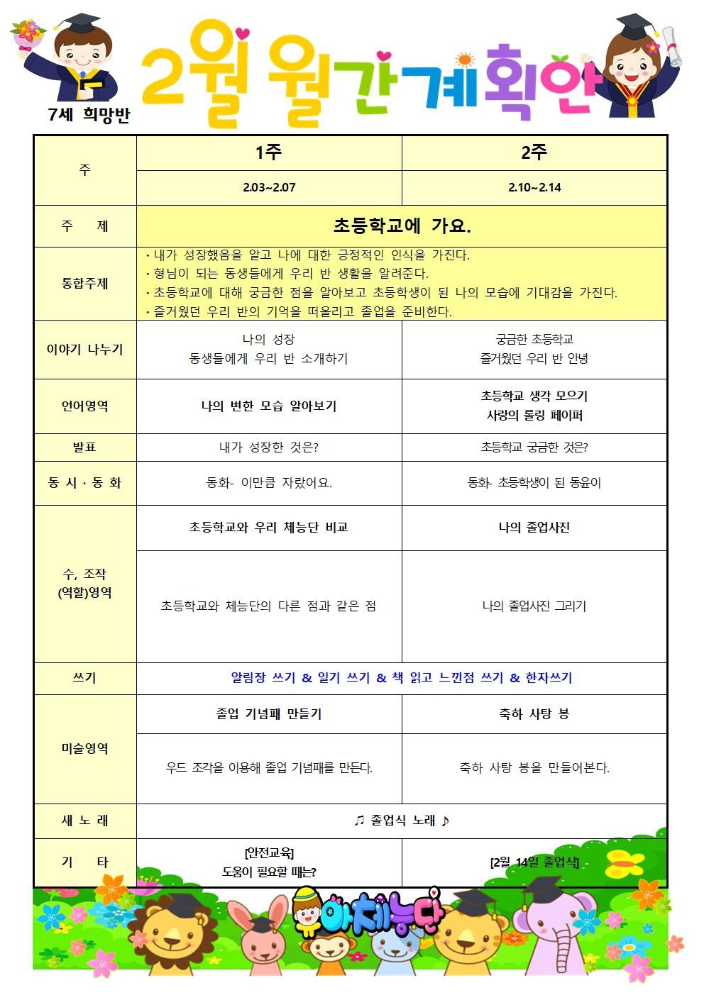 KakaoTalk_20250206_135312114_01.jpg