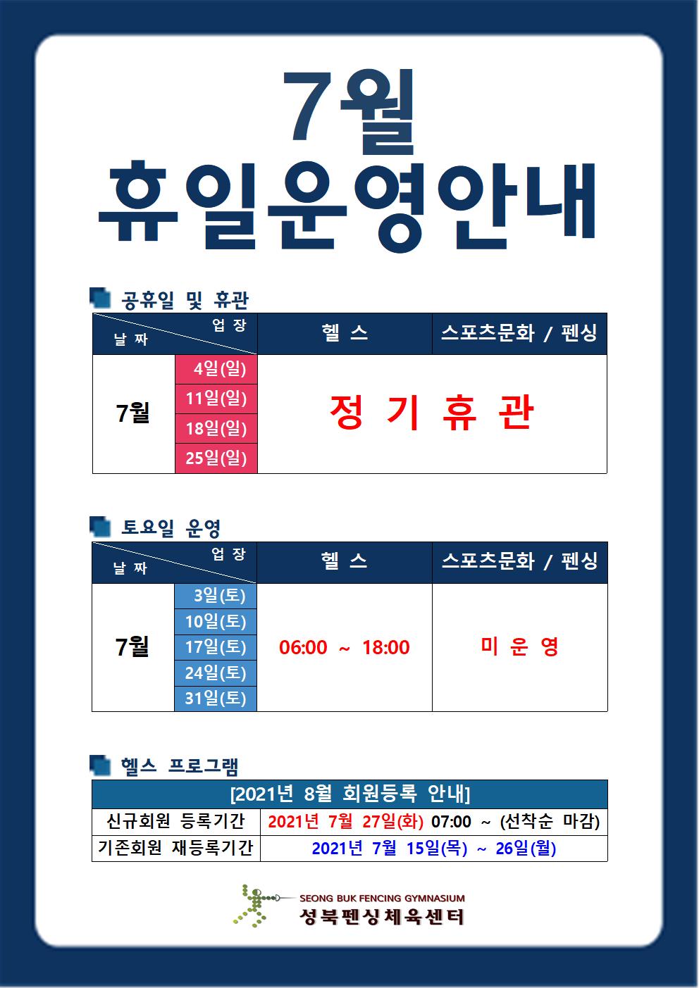 아래 텍스트 문구 참조