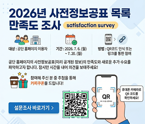 %EC%95%88%EB%82%B4%ED%8C%9D%EC%97%85.png