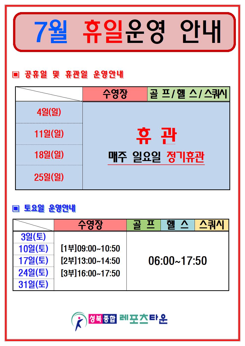 아래 텍스트 문구 참조