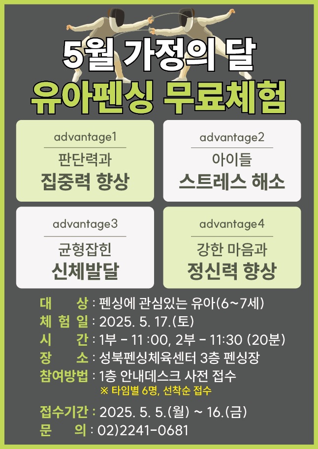 %EB%AC%B4%EB%A3%8C%EC%B2%B4%ED%97%98.jpg