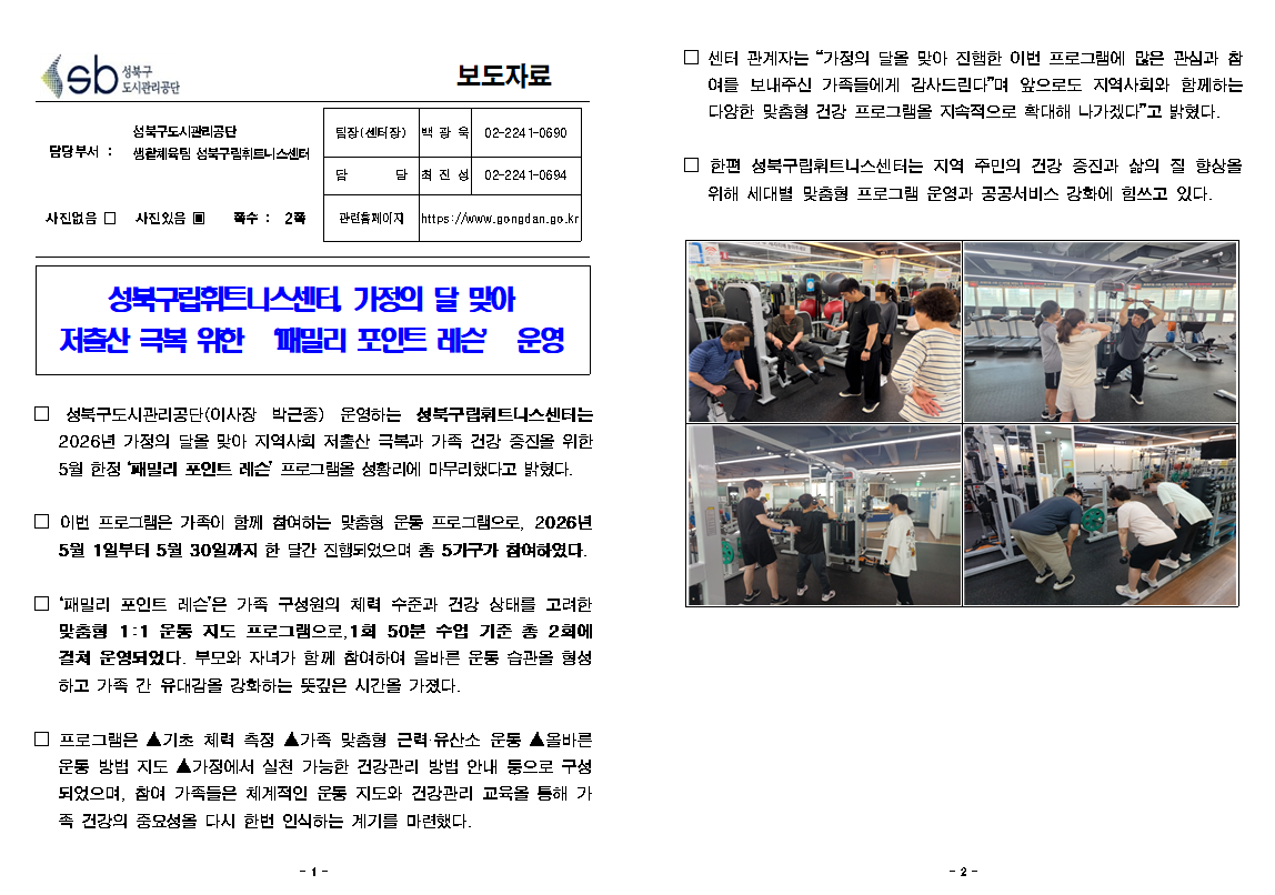 %EC%8A%A4%ED%81%AC%EB%A6%B0%EC%83%B7%202026-06-30%20174219.png