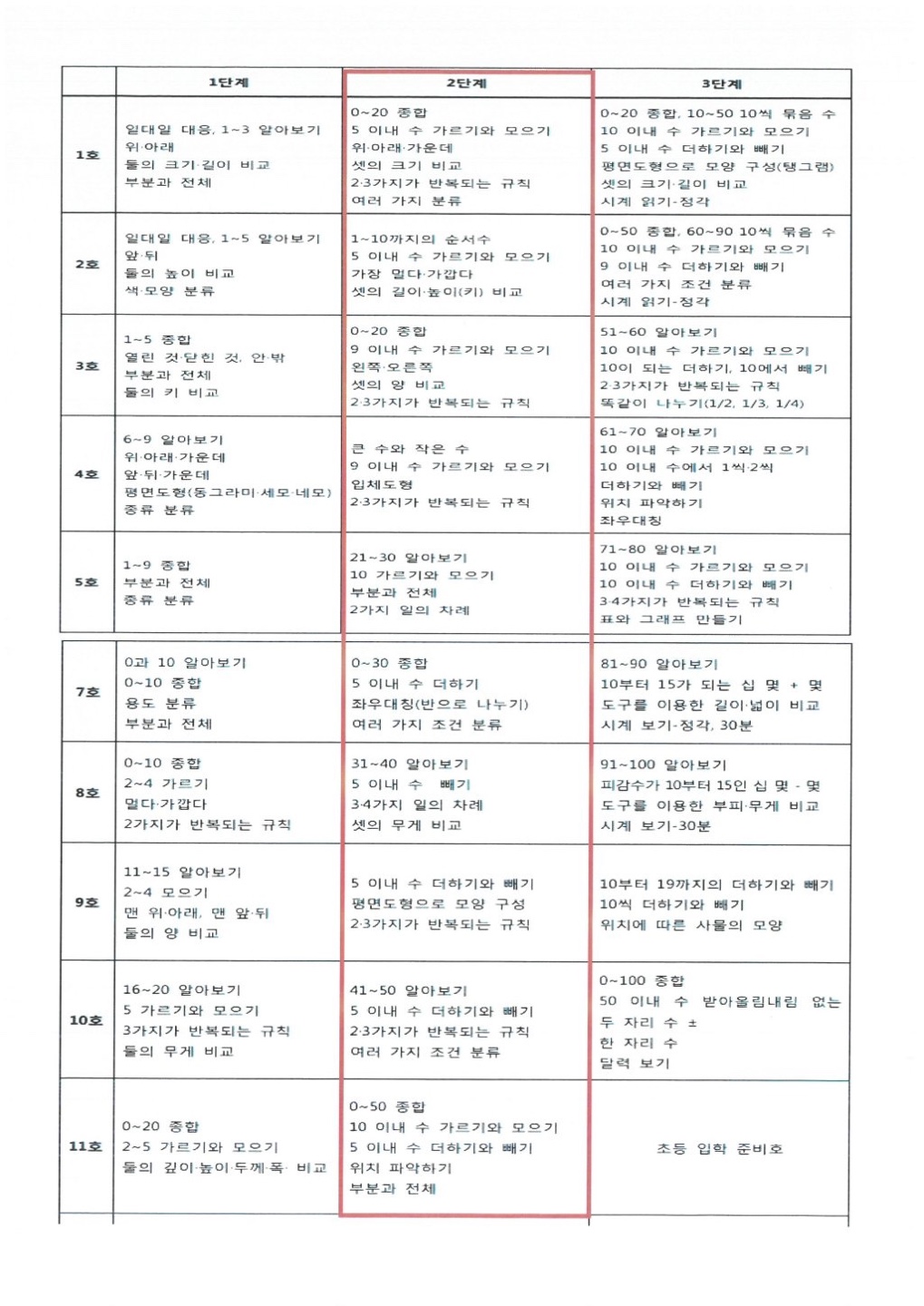 KakaoTalk_20250311_150744750_14.jpg