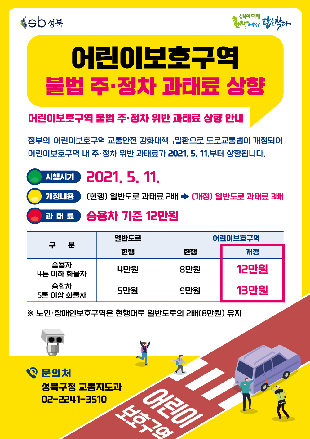 아래 텍스트 문구 참조