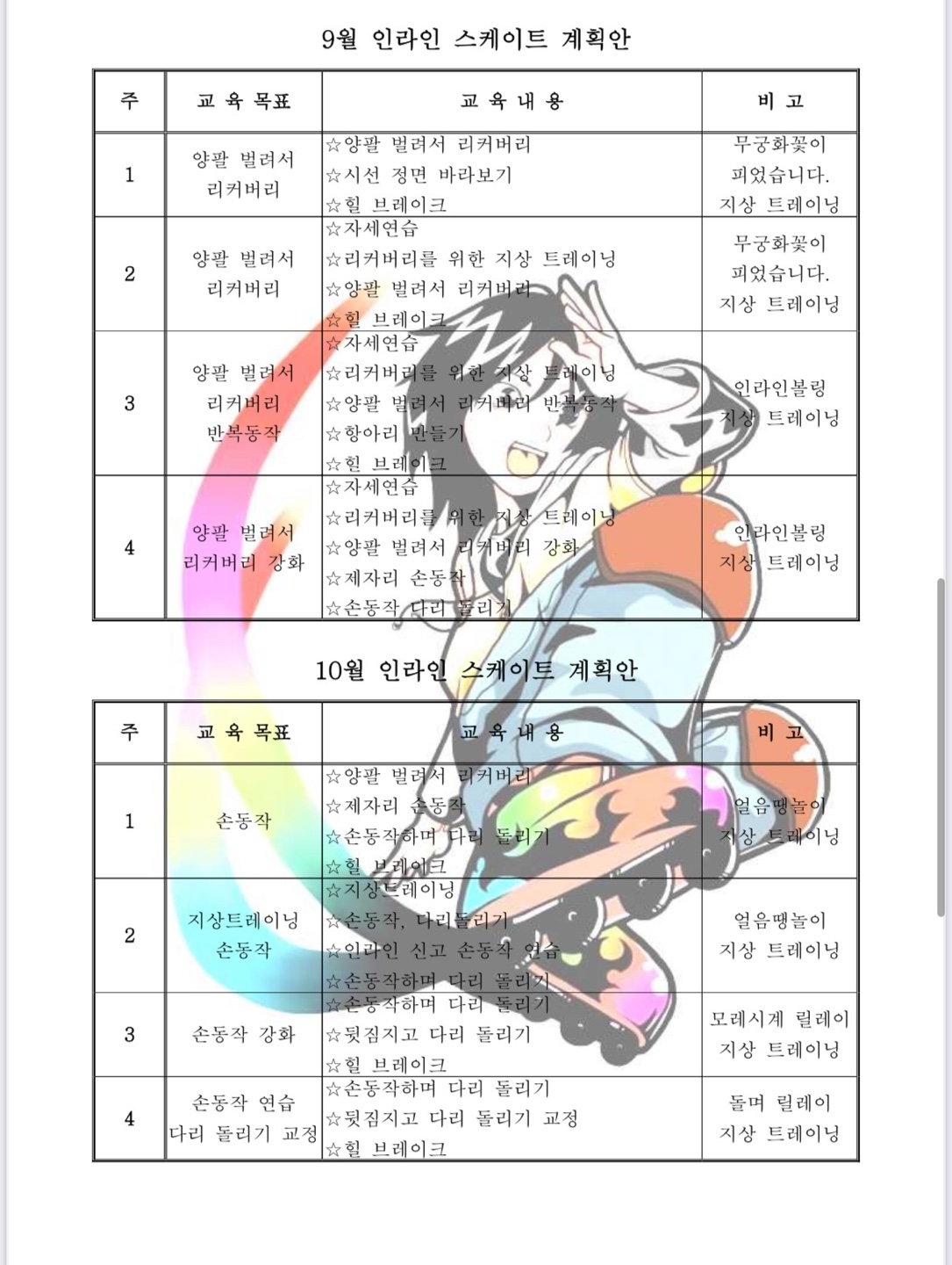 KakaoTalk_20250311_150744750_10.jpg