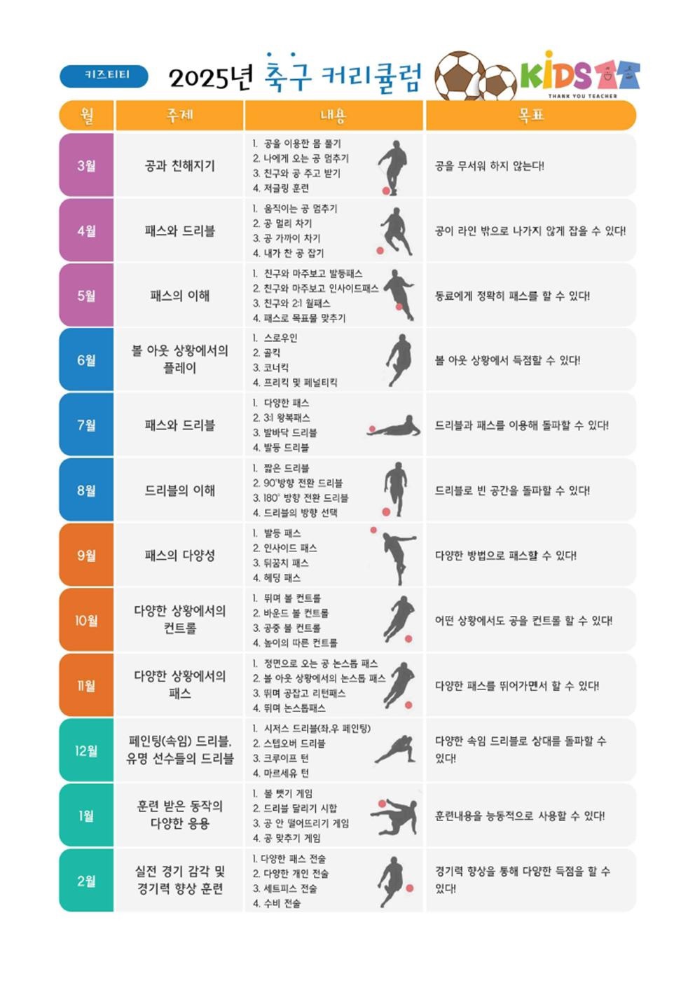 KakaoTalk_20250311_150744750_03.jpg