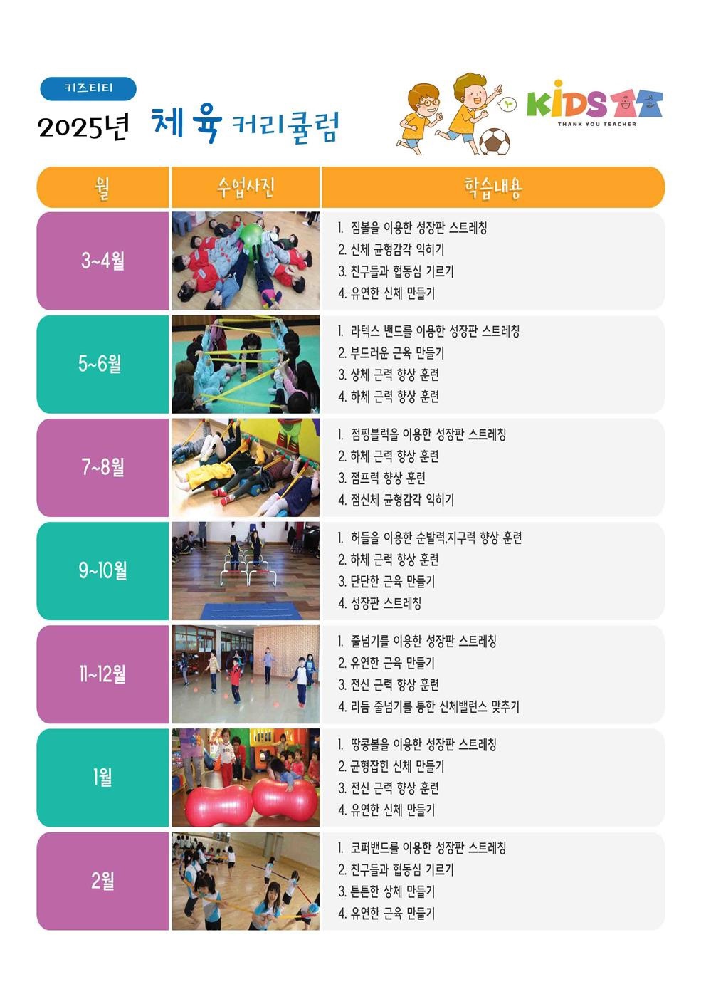 KakaoTalk_20250311_150744750_01.jpg