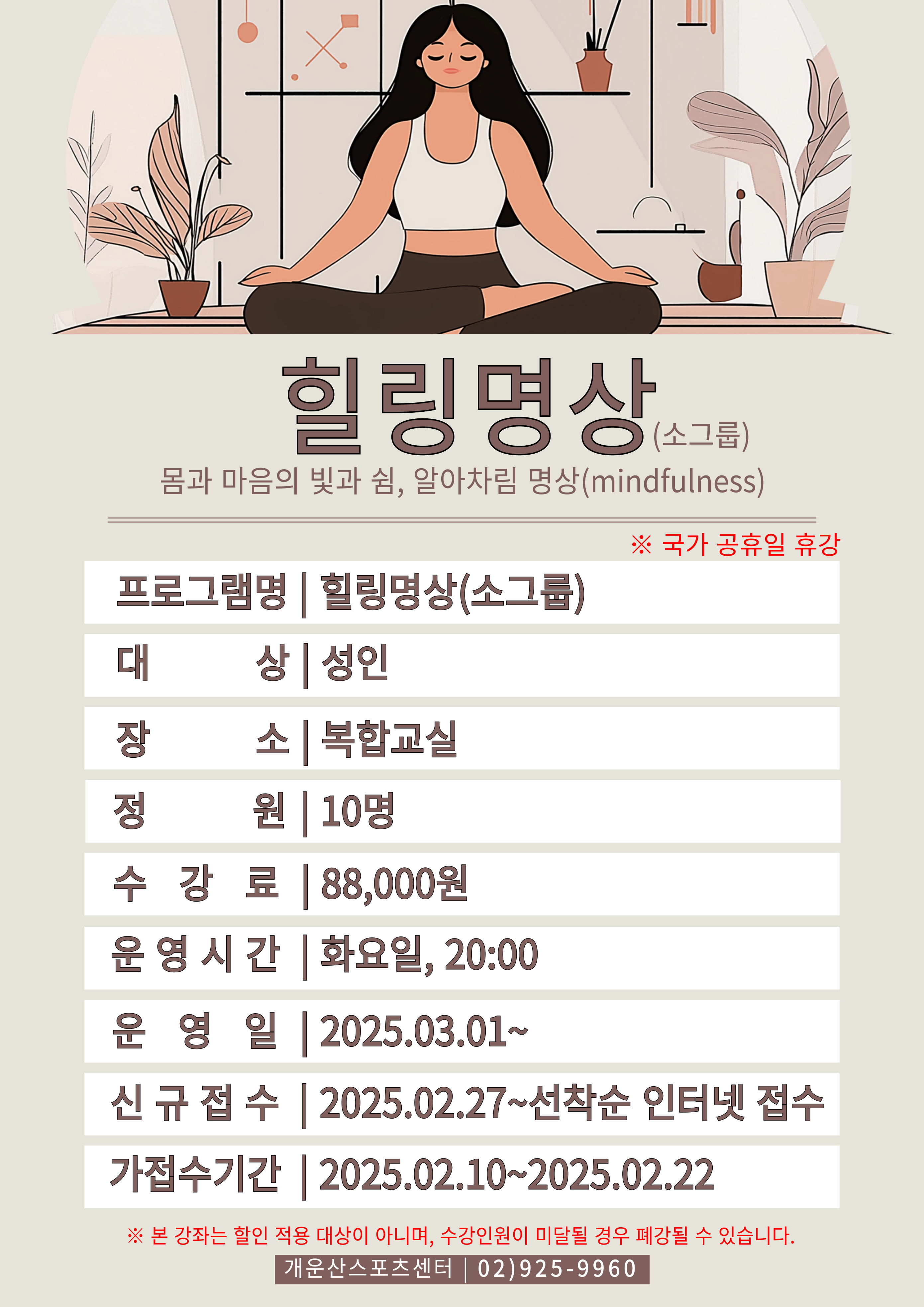 공지사항(상세)