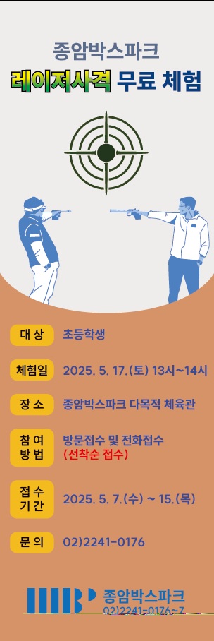 %EB%A0%88%EC%9D%B4%EC%A0%80%EC%82%AC%EA%B2%A9%20%EB%AC%B4%EB%A3%8C%EC%B2%B4%ED%97%98(%EB%B0%B0%EB%84%88).jpg