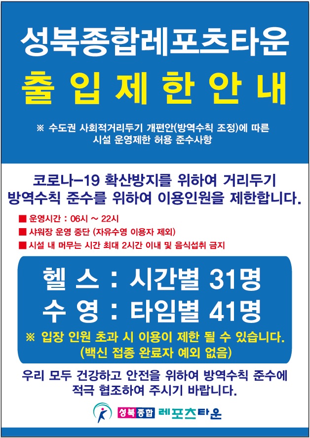 아래 텍스트 문구 참조
