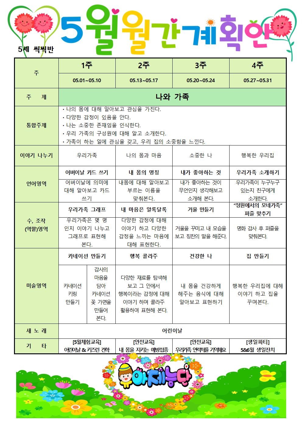 KakaoTalk_20240520_112420147_02.jpg