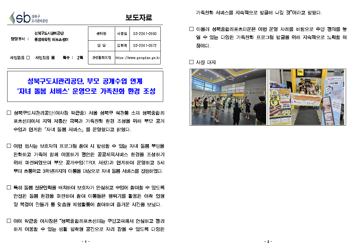 %EC%8A%A4%ED%81%AC%EB%A6%B0%EC%83%B7%202026-09-09%20173512.png