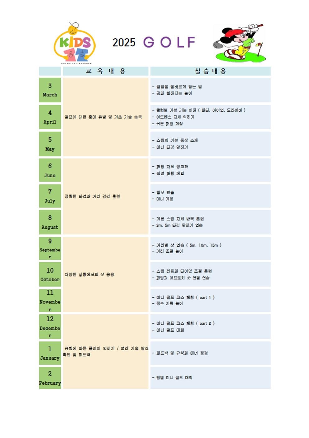 KakaoTalk_20250311_150744750_04.jpg