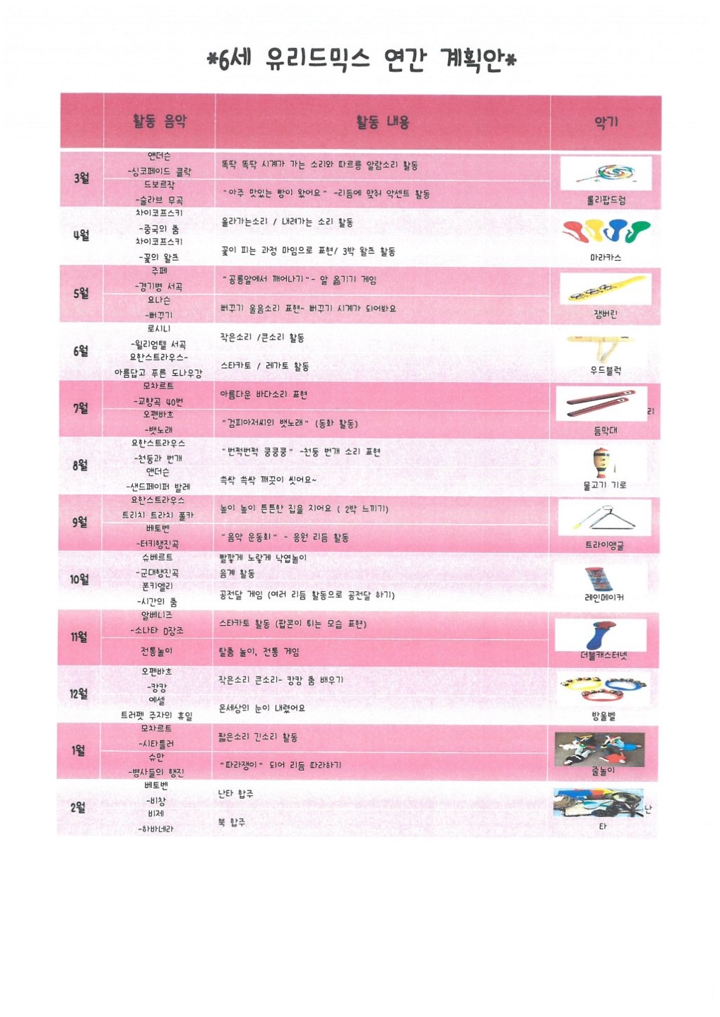 KakaoTalk_20250311_150744750_28.jpg