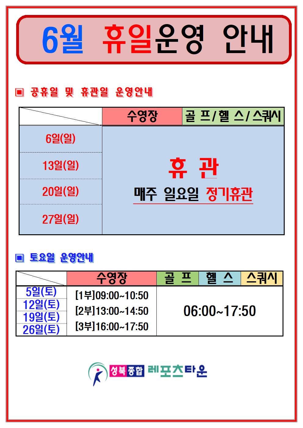 아래 텍스트 문구 참조