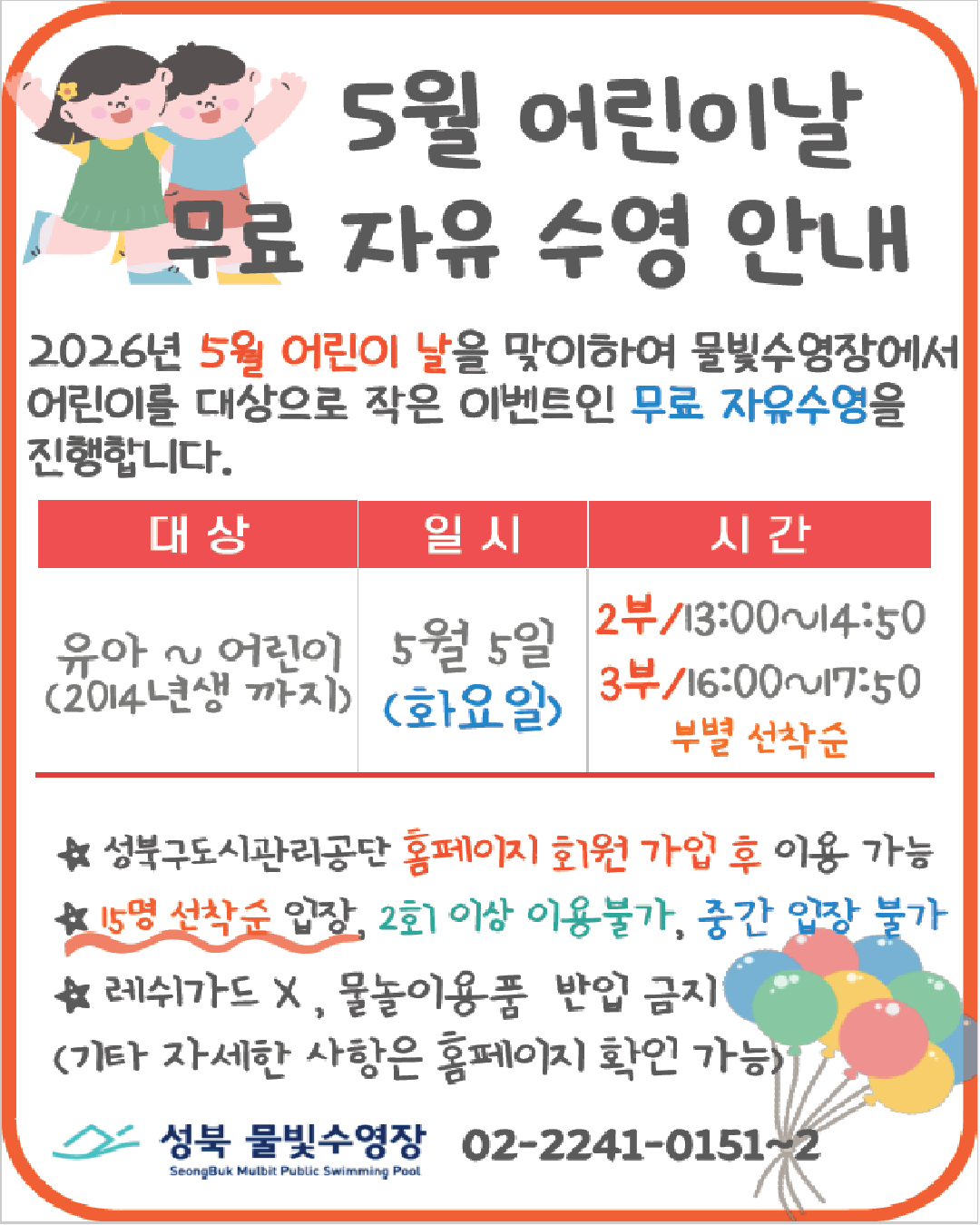 555555.png