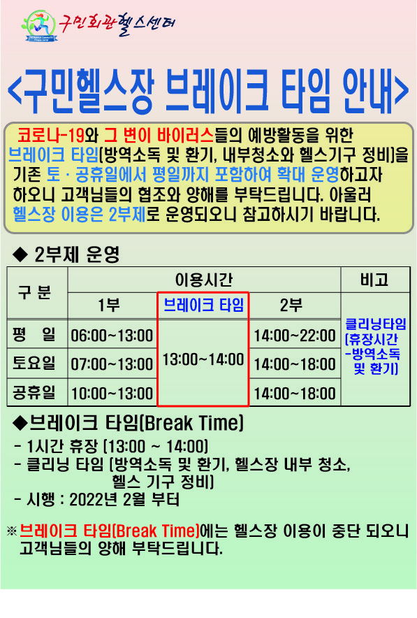 아래 텍스트 문구 참조