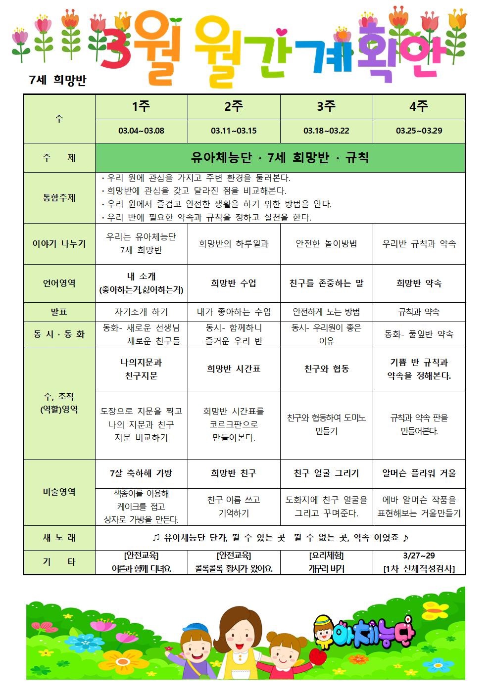 KakaoTalk_20240418_141847678_04.jpg