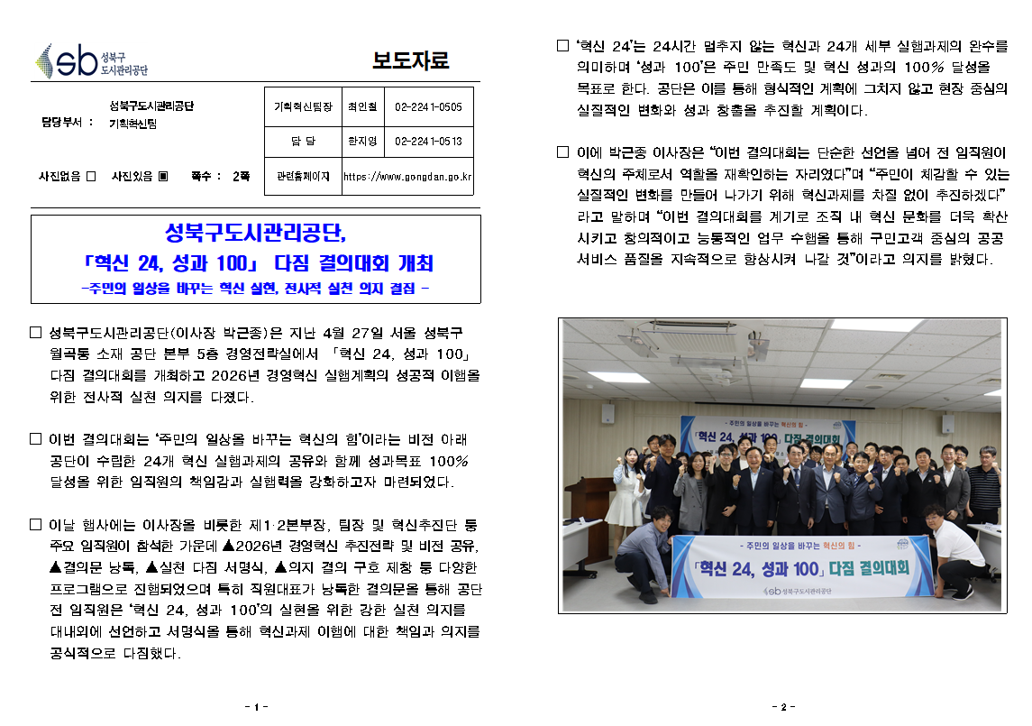 %EC%8A%A4%ED%81%AC%EB%A6%B0%EC%83%B7%202026-05-14%20141458.png