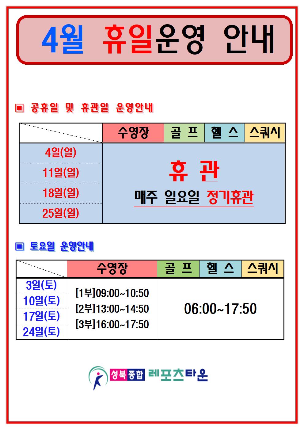 아래 텍스트 문구 참조