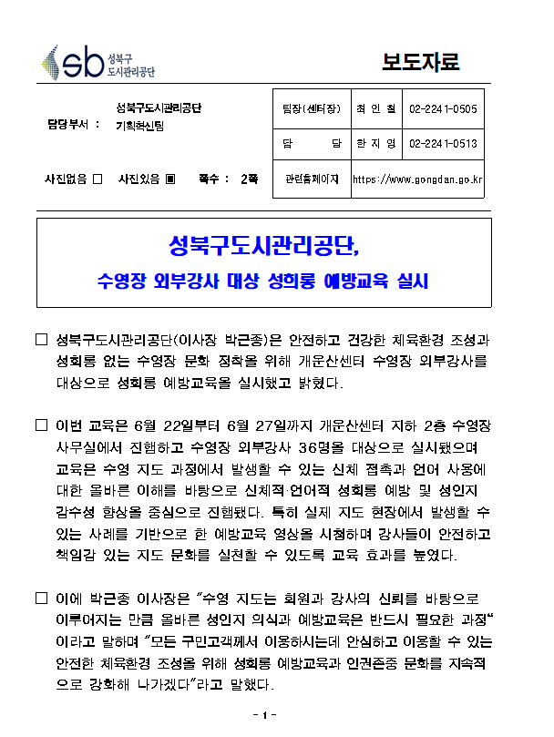 %EC%8A%A4%ED%81%AC%EB%A6%B0%EC%83%B7%202026-06-23%20144416.png