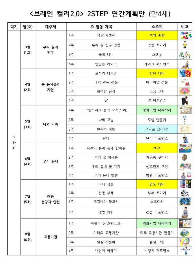 KakaoTalk_20250311_150744750_21.jpg