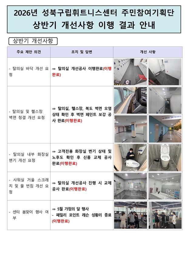 %EC%95%88%EB%82%B4%EB%AC%B8001.jpg