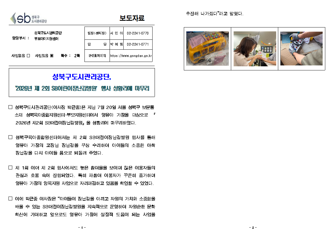 %EC%8A%A4%ED%81%AC%EB%A6%B0%EC%83%B7%202026-07-30%20095002.png