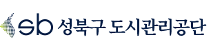 성북구도시관리공단 아이콘